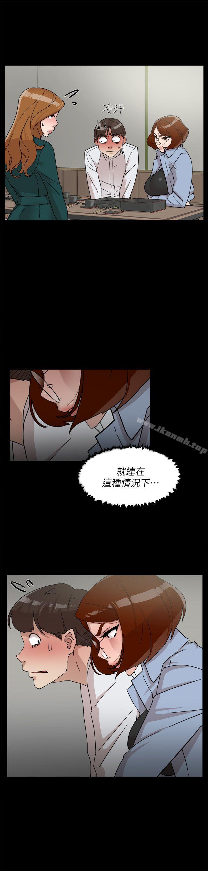 她的高跟鞋(无删减)第65话-餐桌下的诱惑