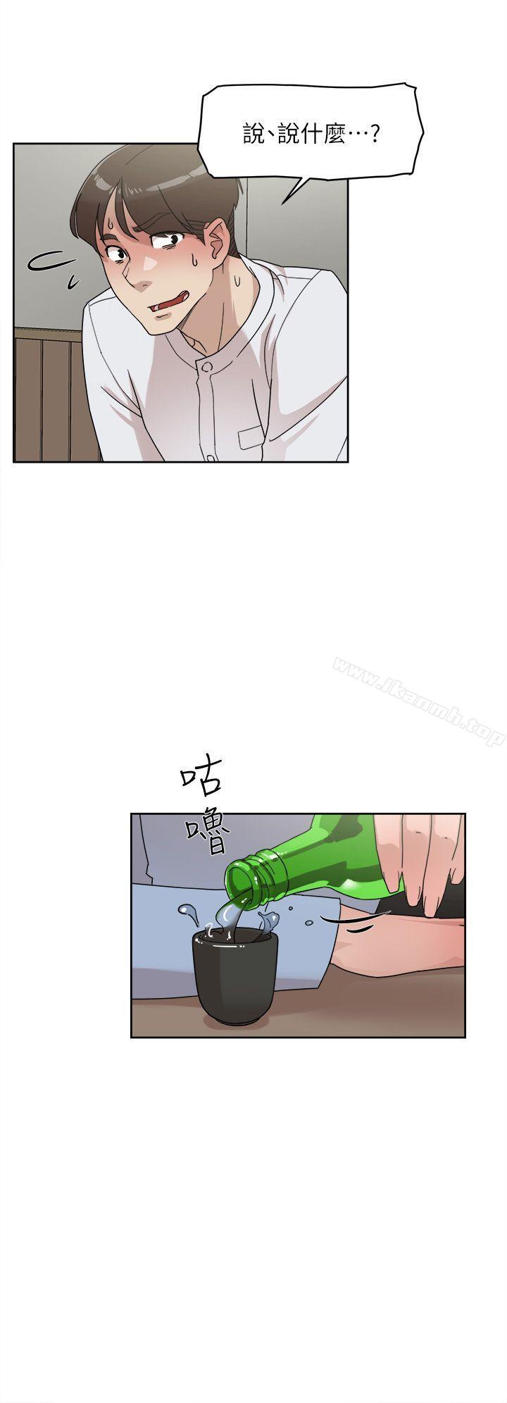 她的高跟鞋(无删减)第66话-你能负责吗?