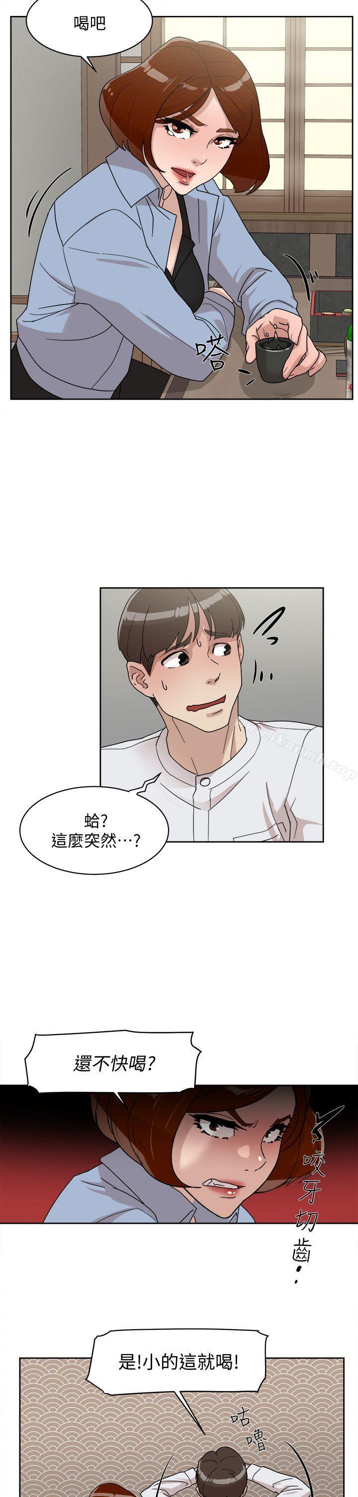 她的高跟鞋(无删减)第66话-你能负责吗?