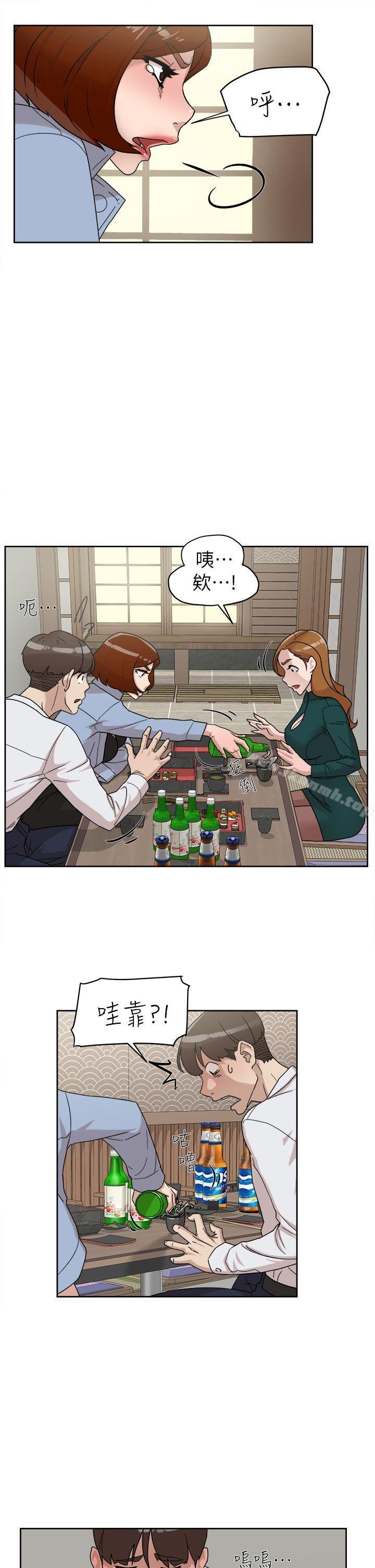 她的高跟鞋(无删减)第66话-你能负责吗?