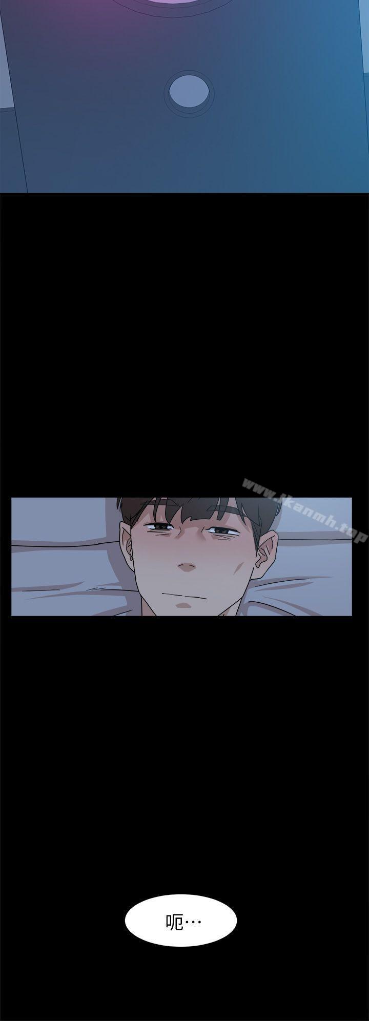 她的高跟鞋(无删减)第66话-你能负责吗?