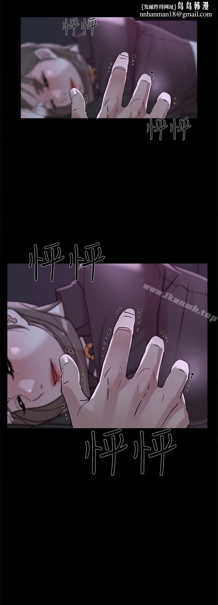 她的高跟鞋(无删减)第66话-你能负责吗?