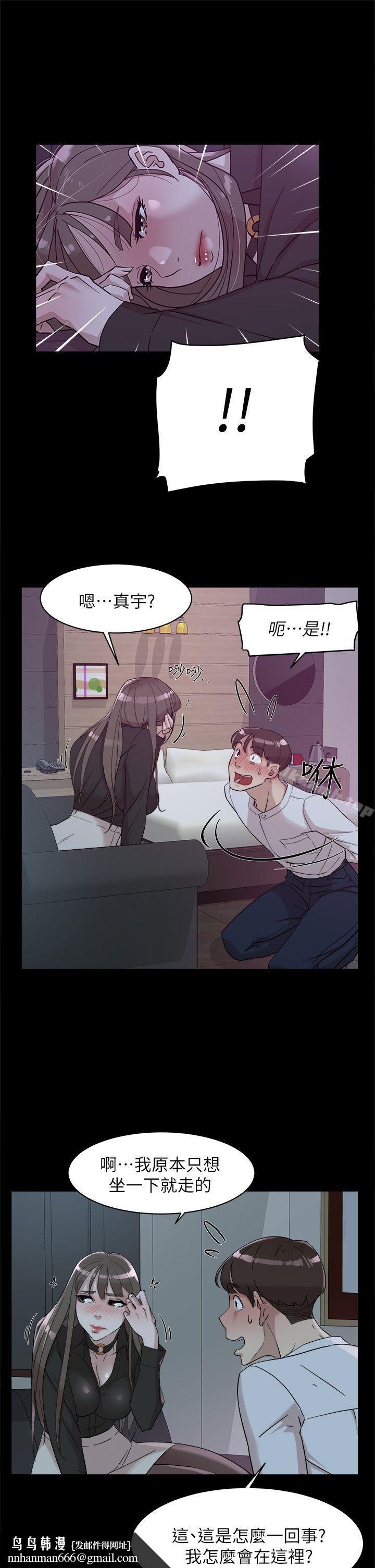 她的高跟鞋(无删减)第66话-你能负责吗?