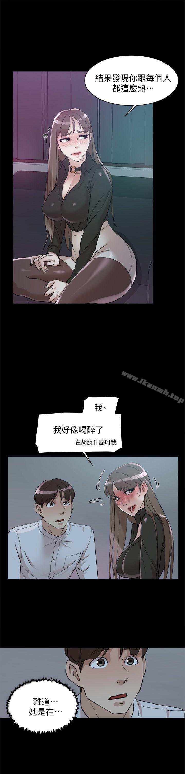 她的高跟鞋(无删减)第66话-你能负责吗?