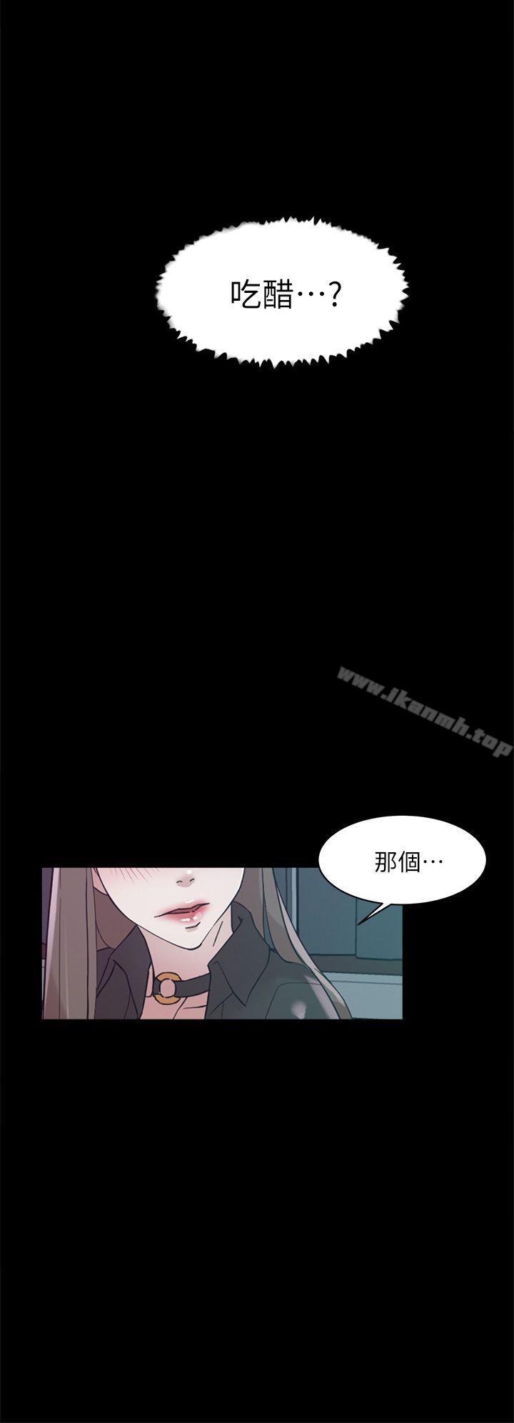 她的高跟鞋(无删减)第66话-你能负责吗?