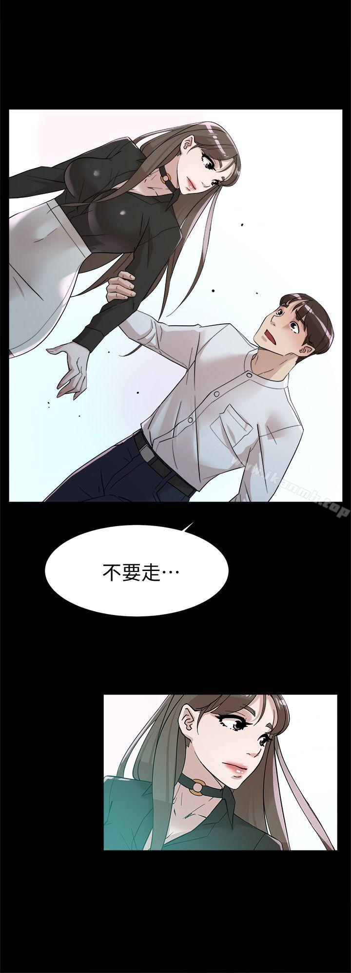 她的高跟鞋(无删减)第66话-你能负责吗?