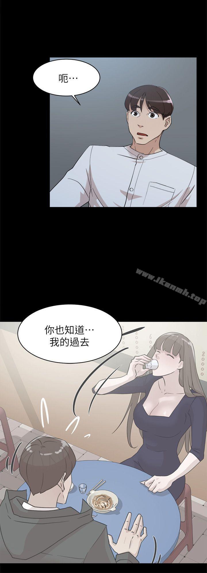 她的高跟鞋(无删减)第66话-你能负责吗?