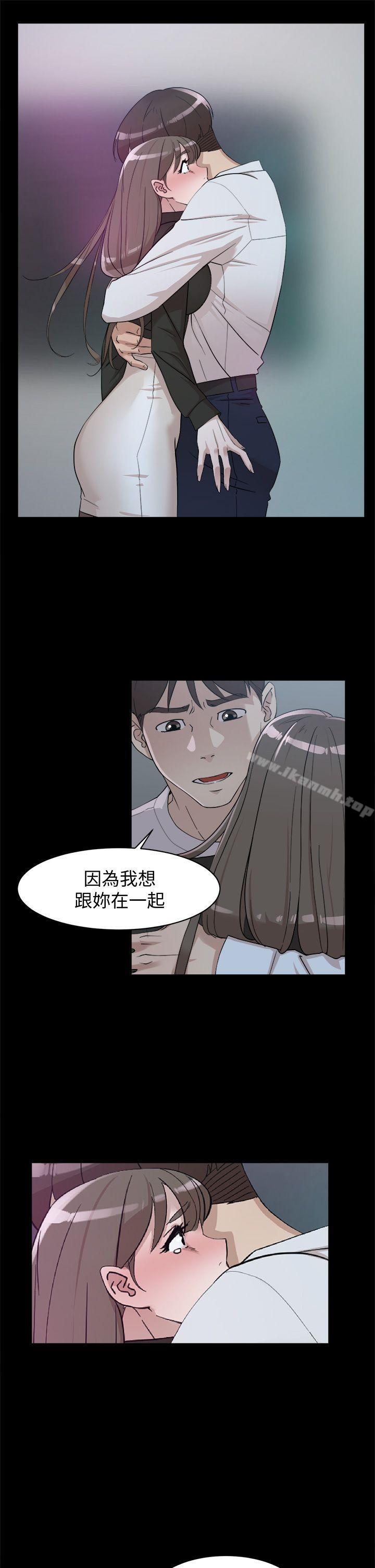 她的高跟鞋(无删减)第66话-你能负责吗?