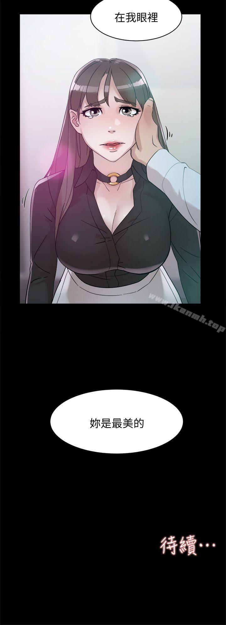 她的高跟鞋(无删减)第66话-你能负责吗?