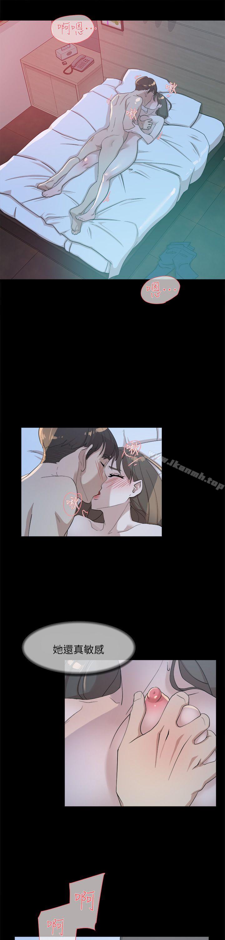 她的高跟鞋(无删减)第67话-和世润截然不同的第一次