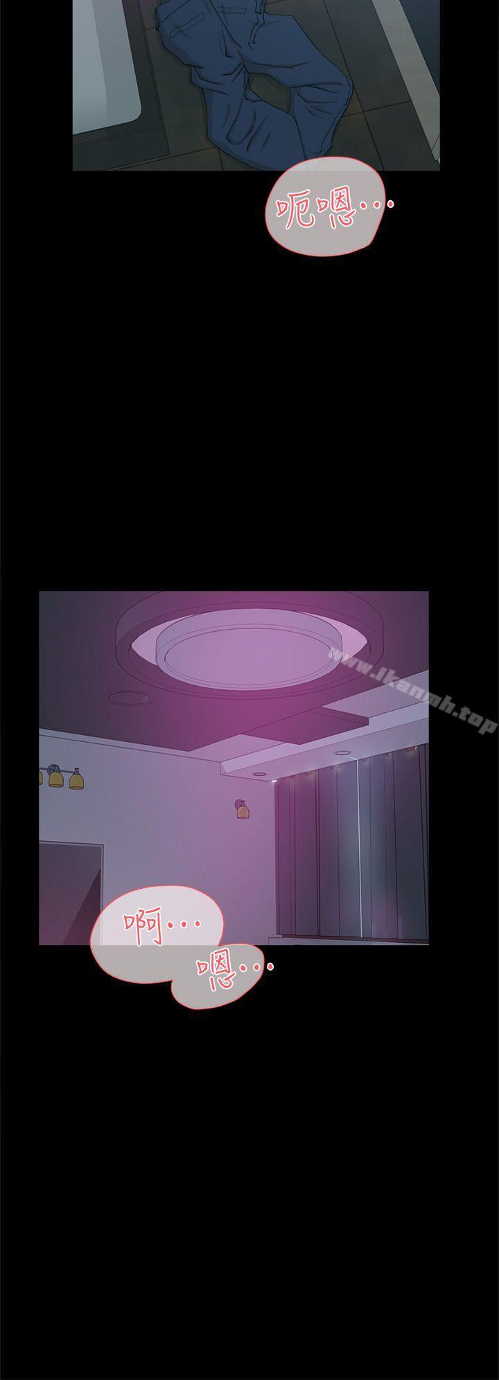 她的高跟鞋(无删减)第67话-和世润截然不同的第一次