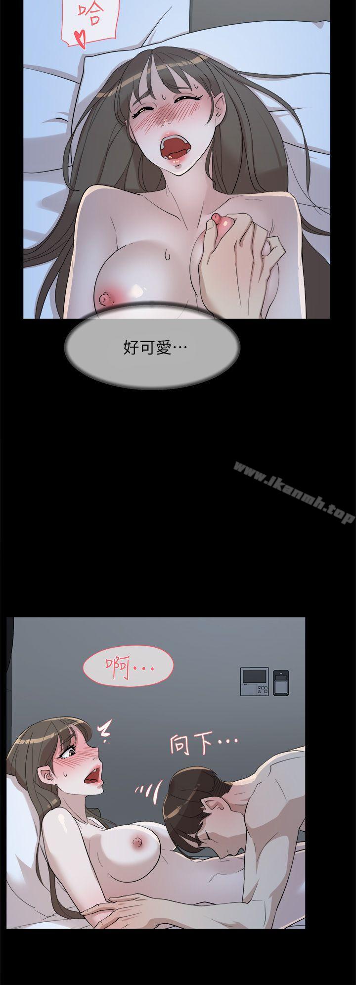 她的高跟鞋(无删减)第67话-和世润截然不同的第一次