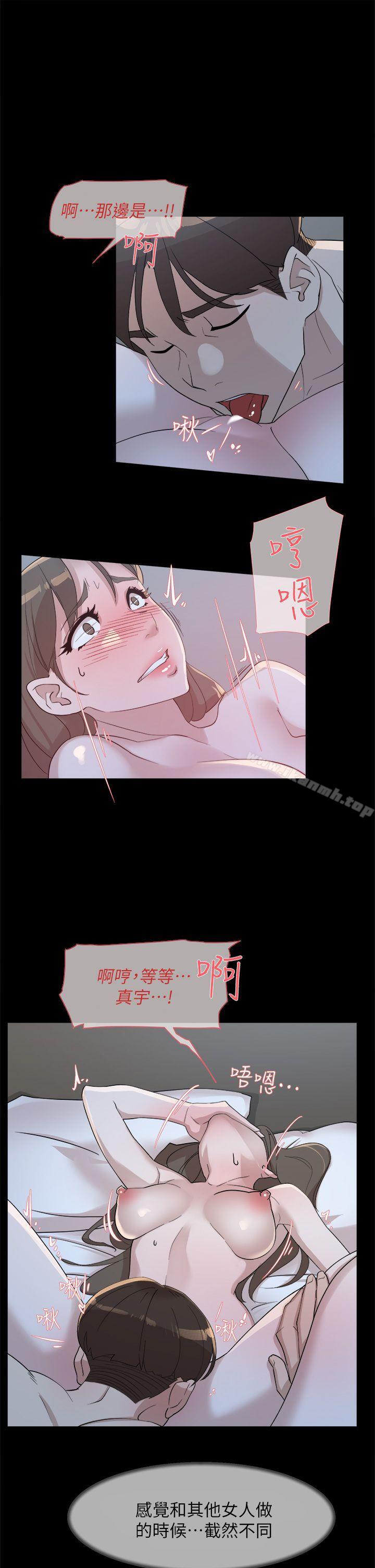 她的高跟鞋(无删减)第67话-和世润截然不同的第一次
