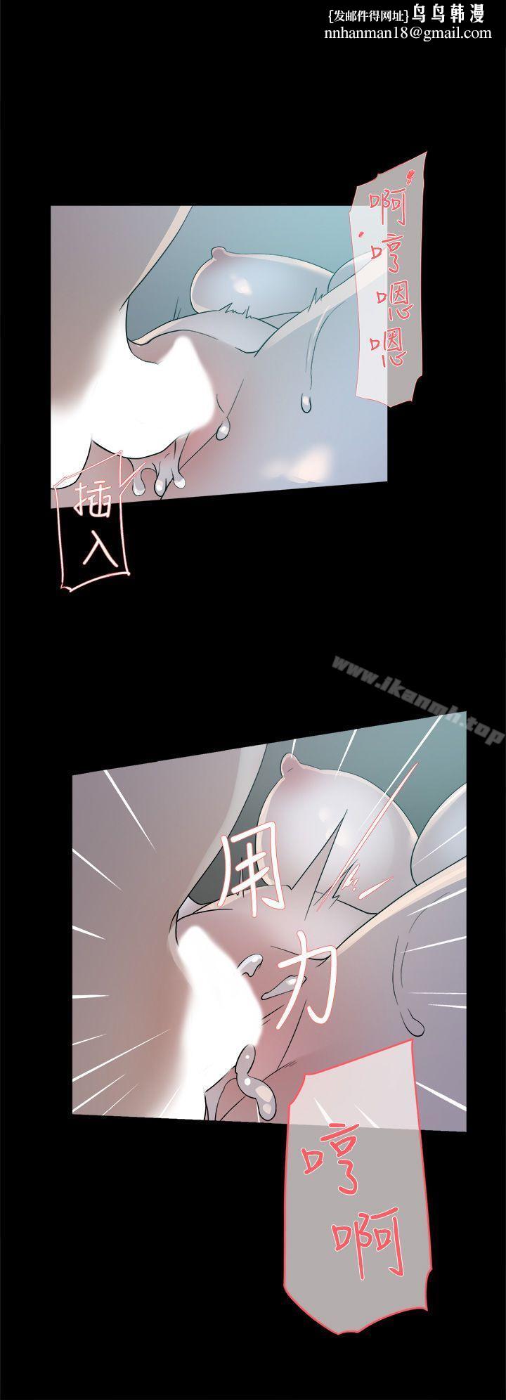 她的高跟鞋(无删减)第67话-和世润截然不同的第一次