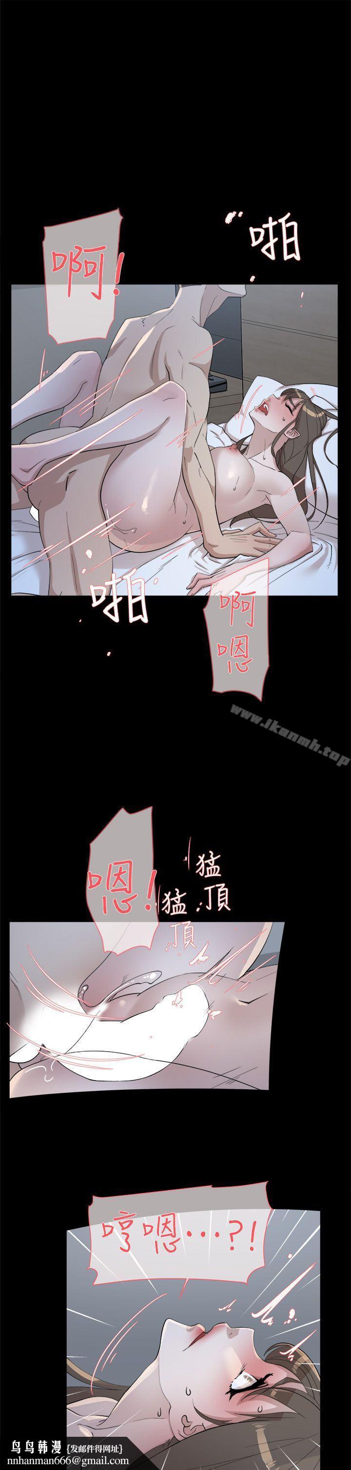 她的高跟鞋(无删减)第67话-和世润截然不同的第一次