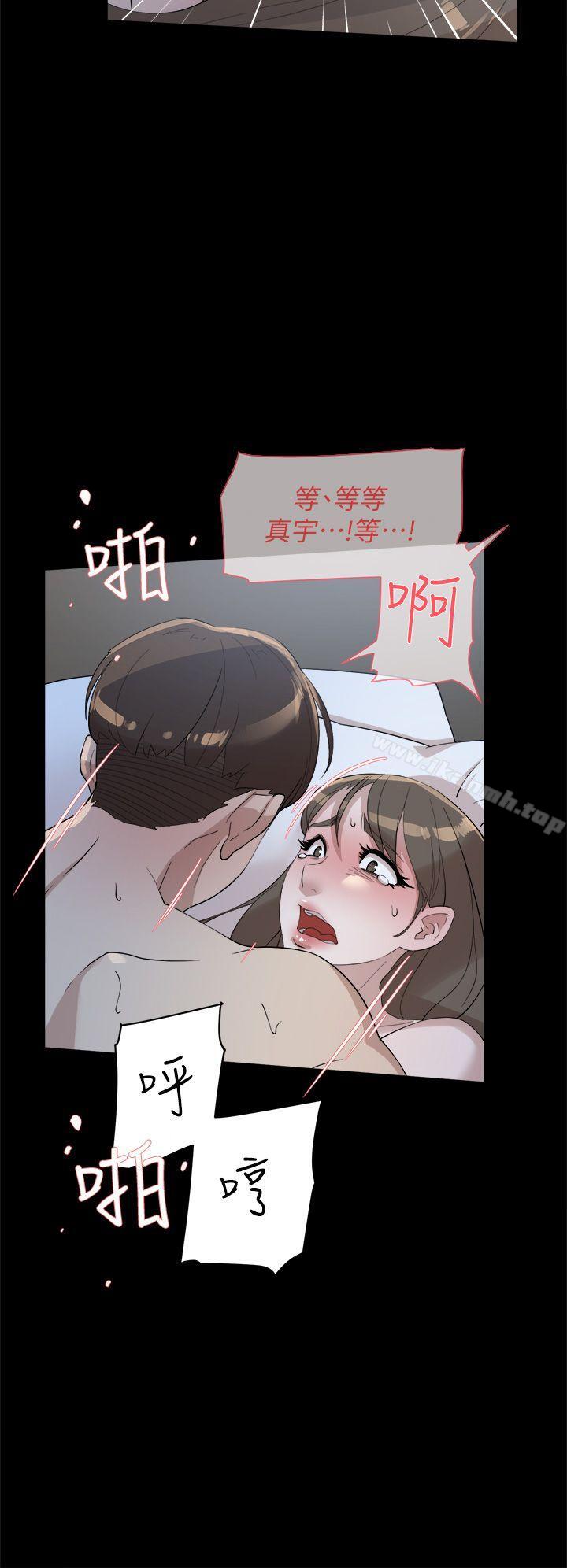 她的高跟鞋(无删减)第67话-和世润截然不同的第一次