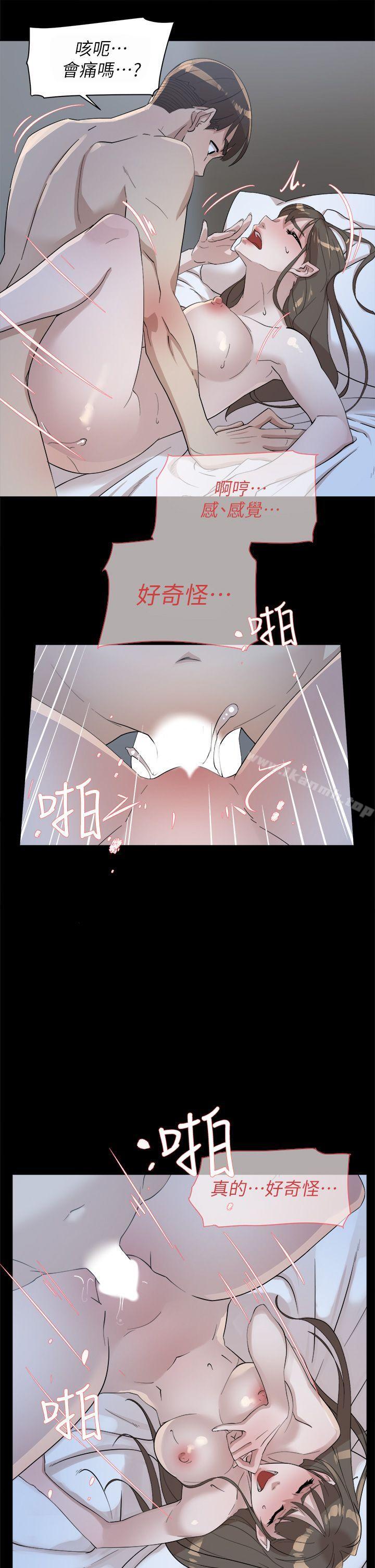 她的高跟鞋(无删减)第67话-和世润截然不同的第一次