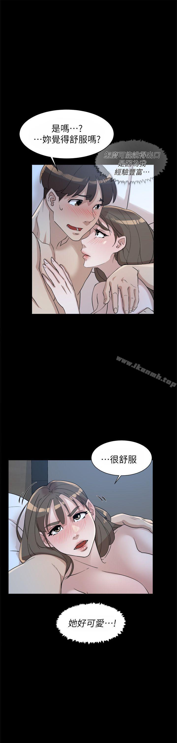 她的高跟鞋(无删减)第67话-和世润截然不同的第一次