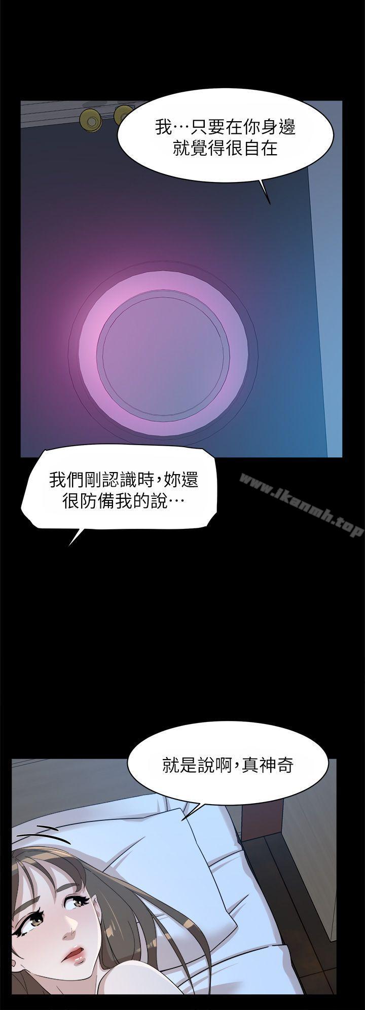 她的高跟鞋(无删减)第67话-和世润截然不同的第一次