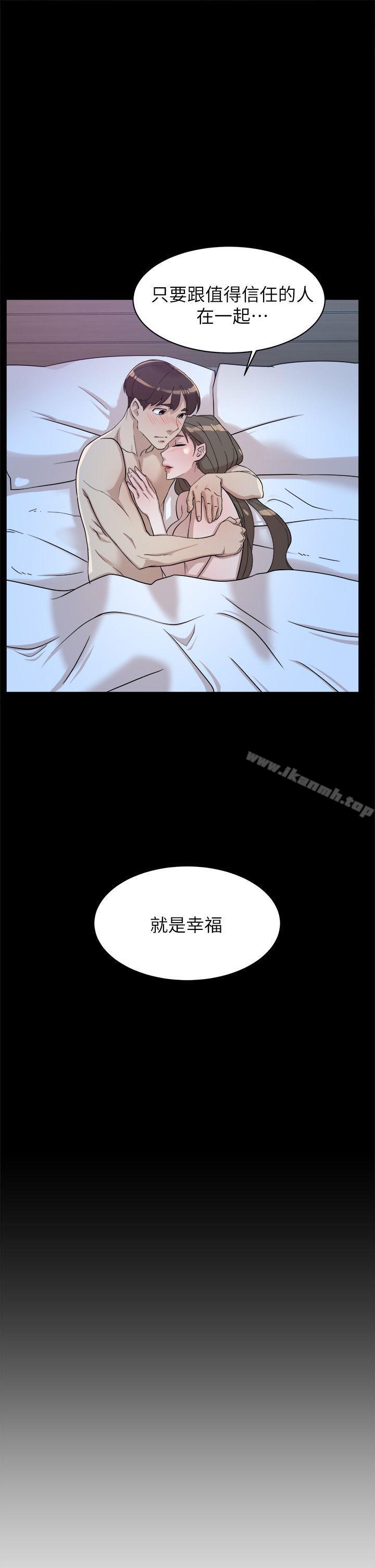 她的高跟鞋(无删减)第67话-和世润截然不同的第一次