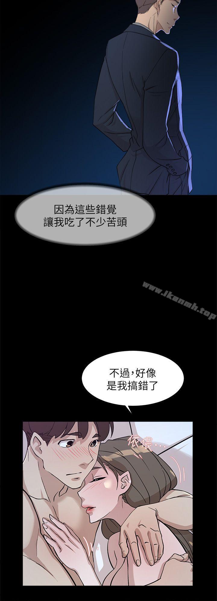 她的高跟鞋(无删减)第67话-和世润截然不同的第一次