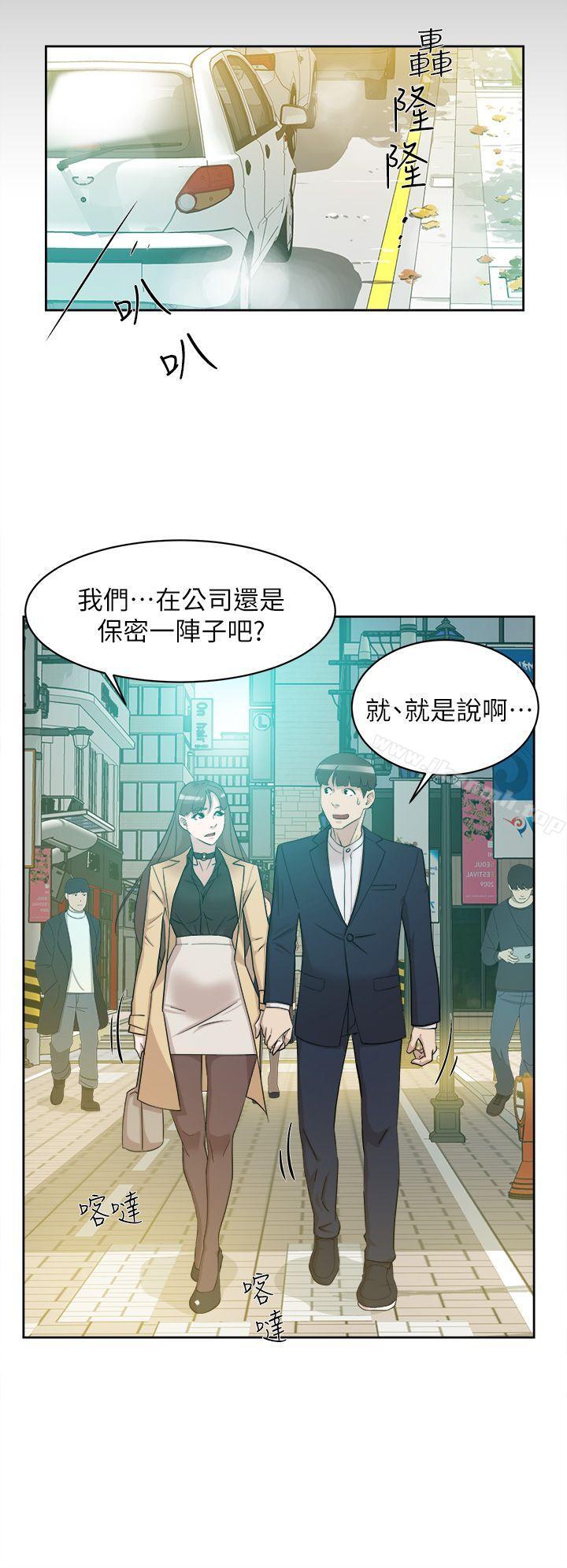 她的高跟鞋(无删减)第67话-和世润截然不同的第一次