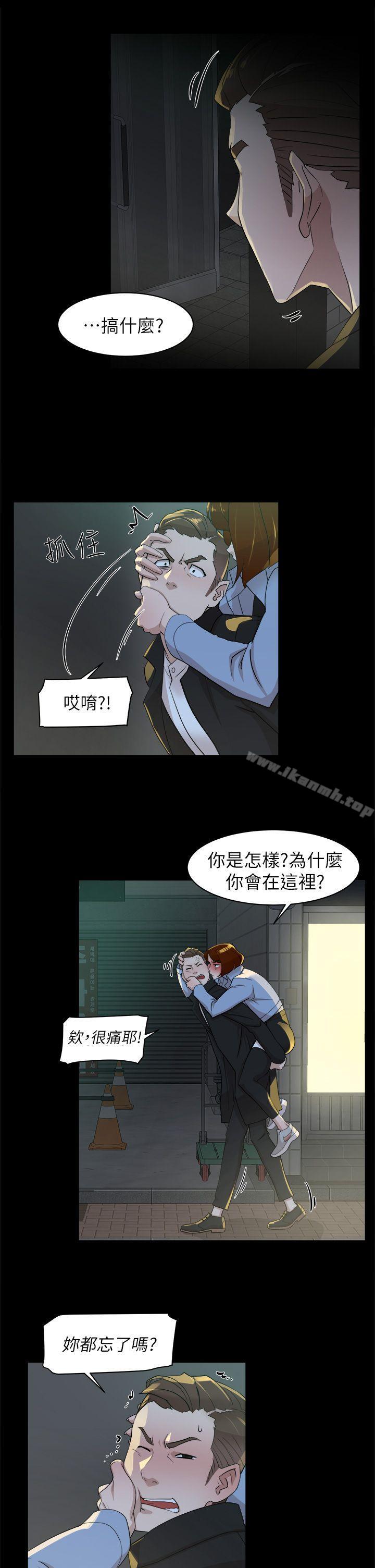 她的高跟鞋(无删减)第68话-为了忘记真宇的挣扎