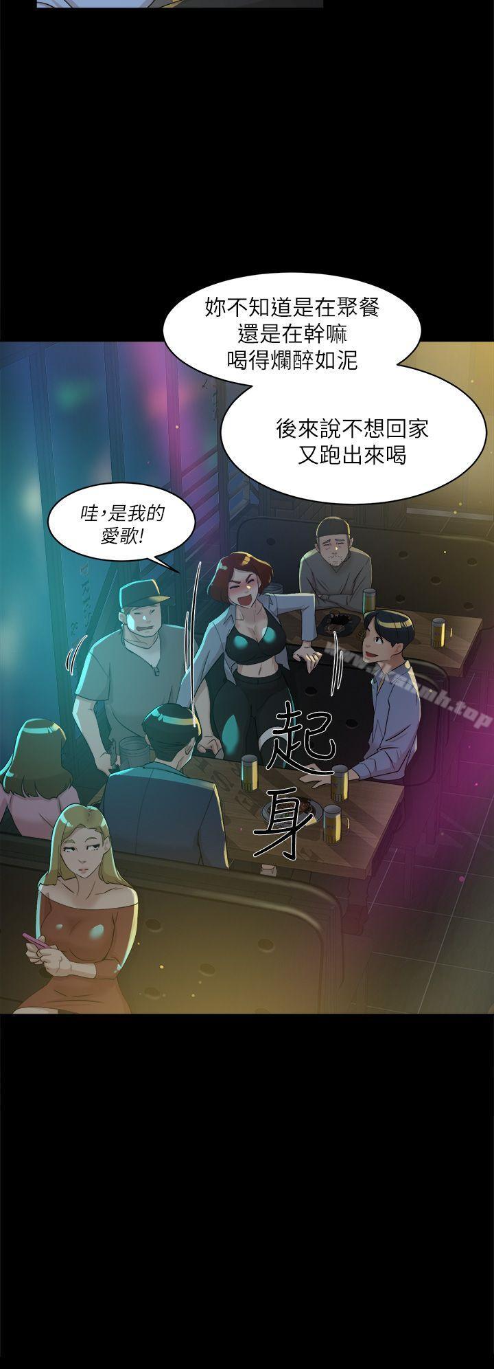 她的高跟鞋(无删减)第68话-为了忘记真宇的挣扎