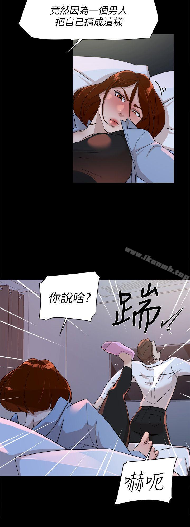 她的高跟鞋(无删减)第68话-为了忘记真宇的挣扎