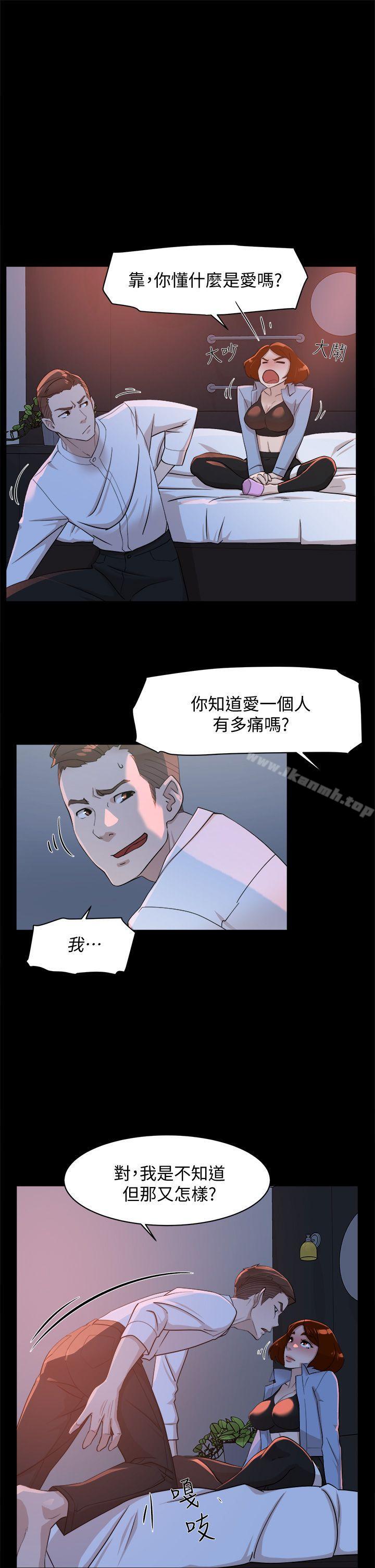她的高跟鞋(无删减)第68话-为了忘记真宇的挣扎