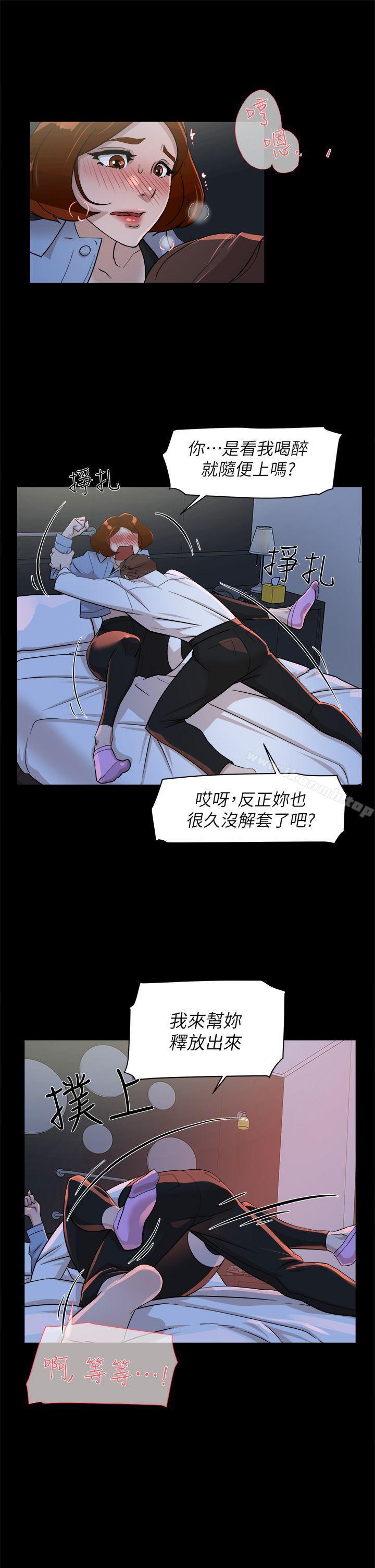 她的高跟鞋(无删减)第68话-为了忘记真宇的挣扎