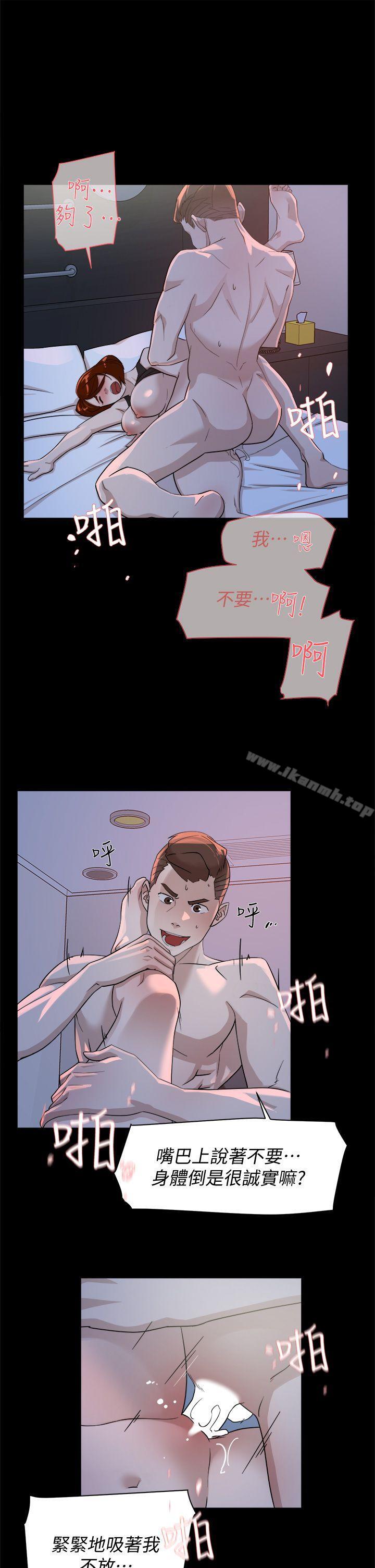她的高跟鞋(无删减)第68话-为了忘记真宇的挣扎