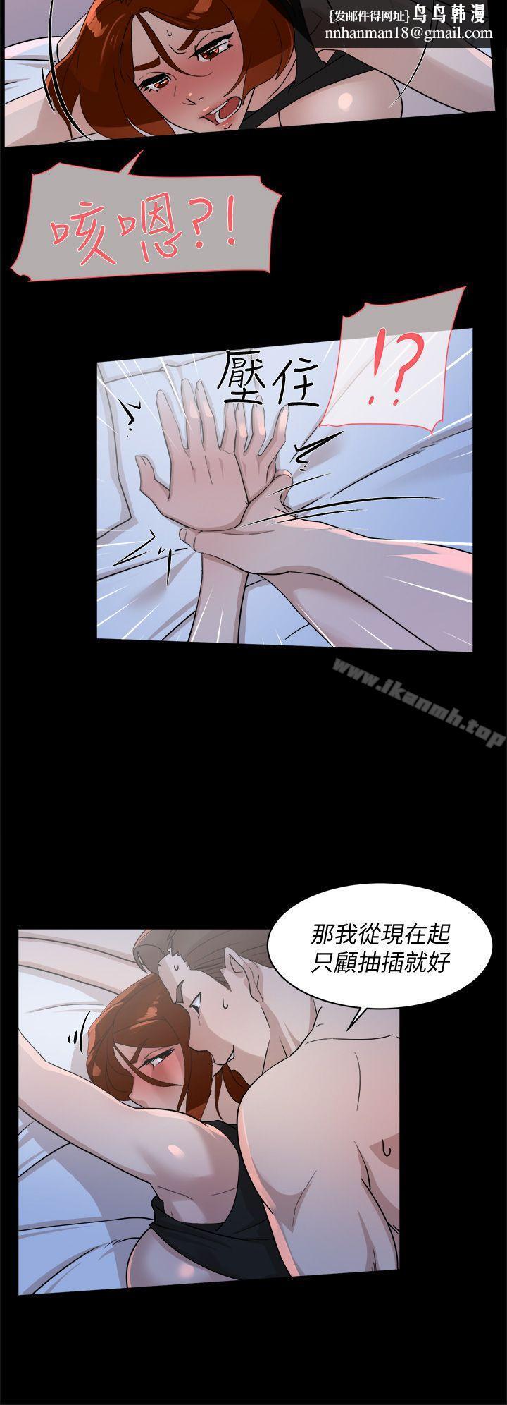 她的高跟鞋(无删减)第68话-为了忘记真宇的挣扎