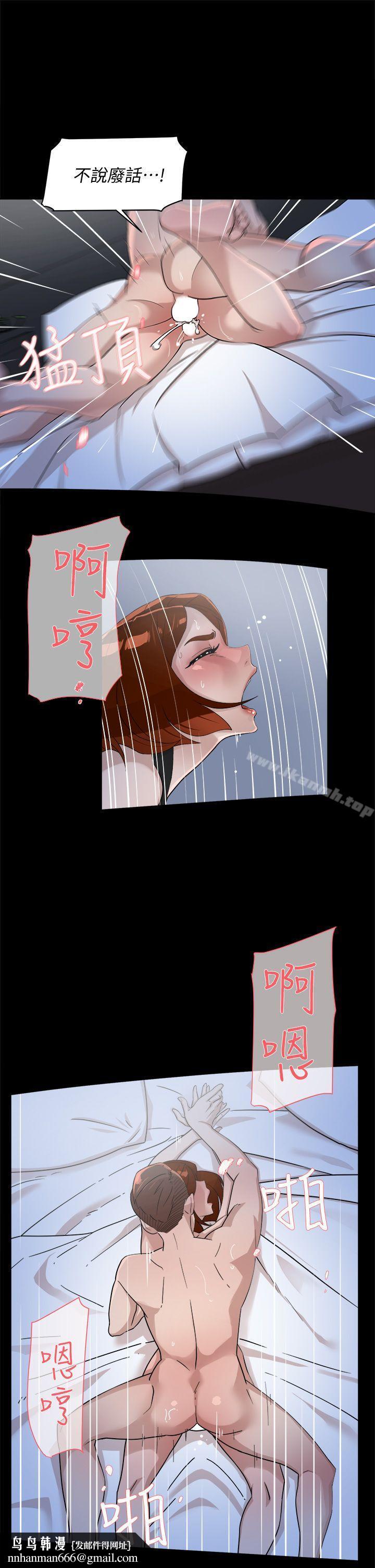 她的高跟鞋(无删减)第68话-为了忘记真宇的挣扎