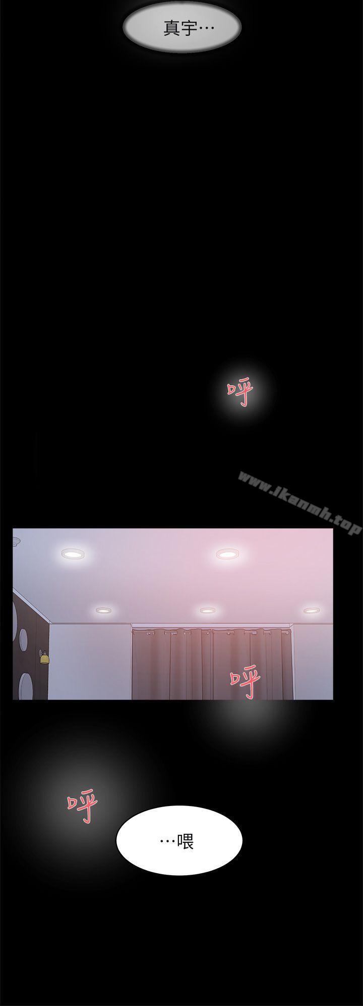 她的高跟鞋(无删减)第68话-为了忘记真宇的挣扎