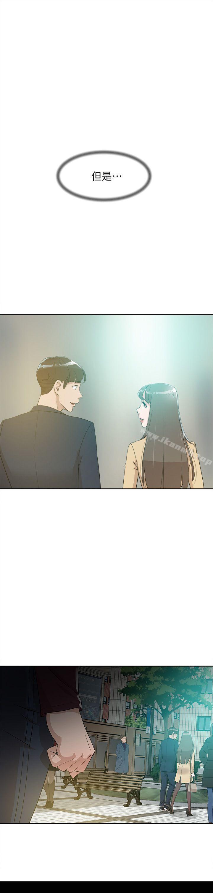 她的高跟鞋(无删减)第68话-为了忘记真宇的挣扎