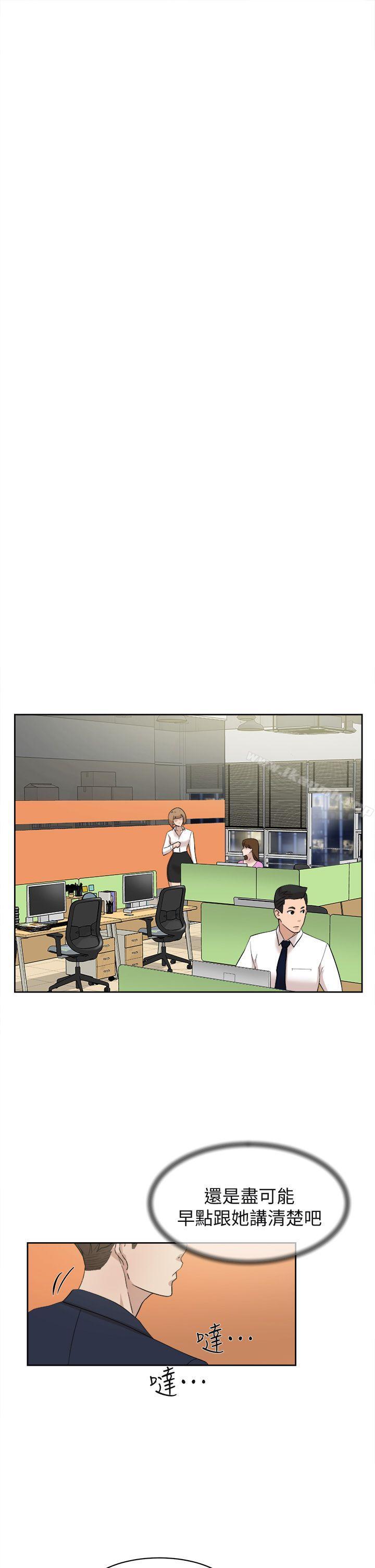 她的高跟鞋(无删减)第68话-为了忘记真宇的挣扎