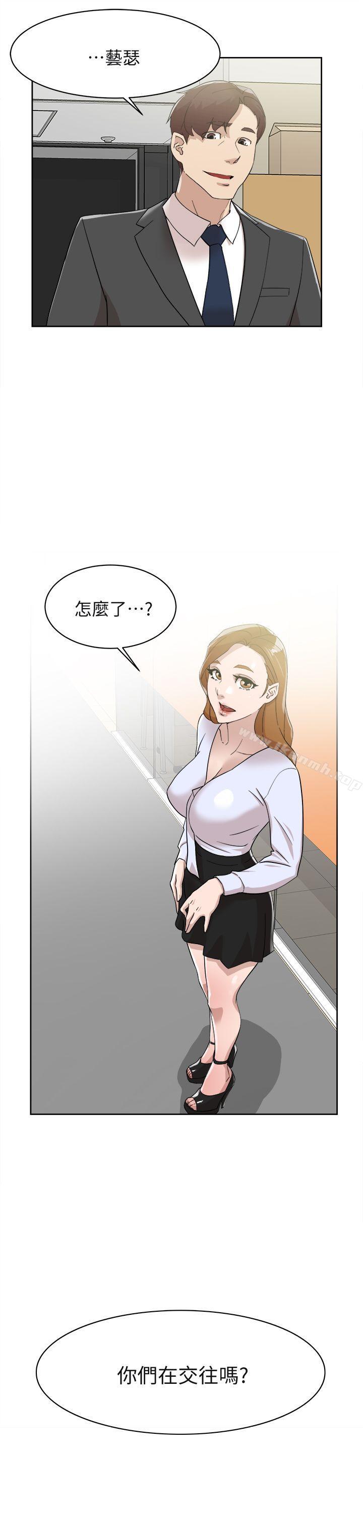 她的高跟鞋(无删减)第69话-你都知道了还能包容她吗?