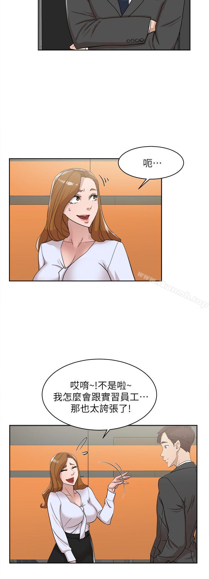 她的高跟鞋(无删减)第69话-你都知道了还能包容她吗?