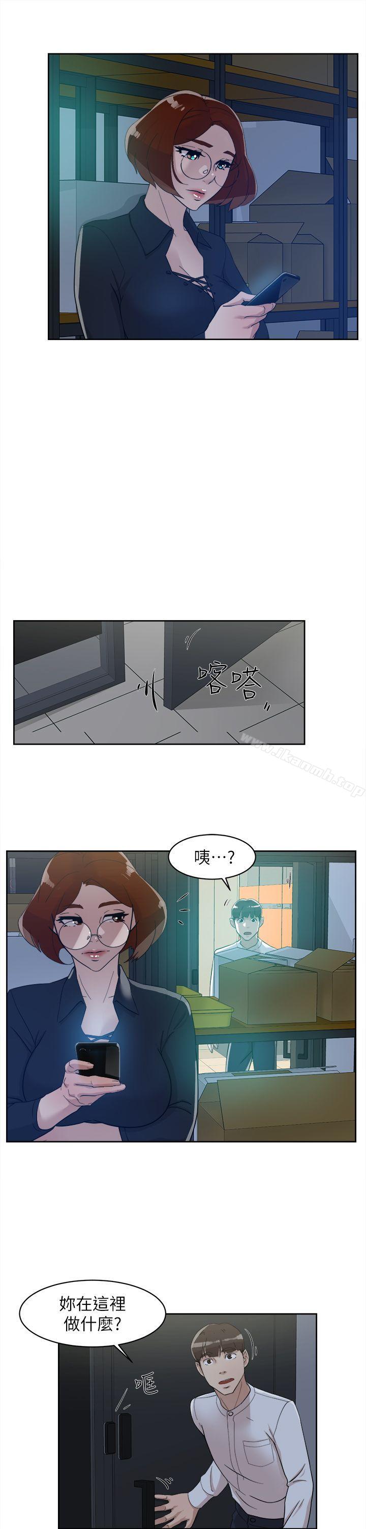 她的高跟鞋(无删减)第69话-你都知道了还能包容她吗?