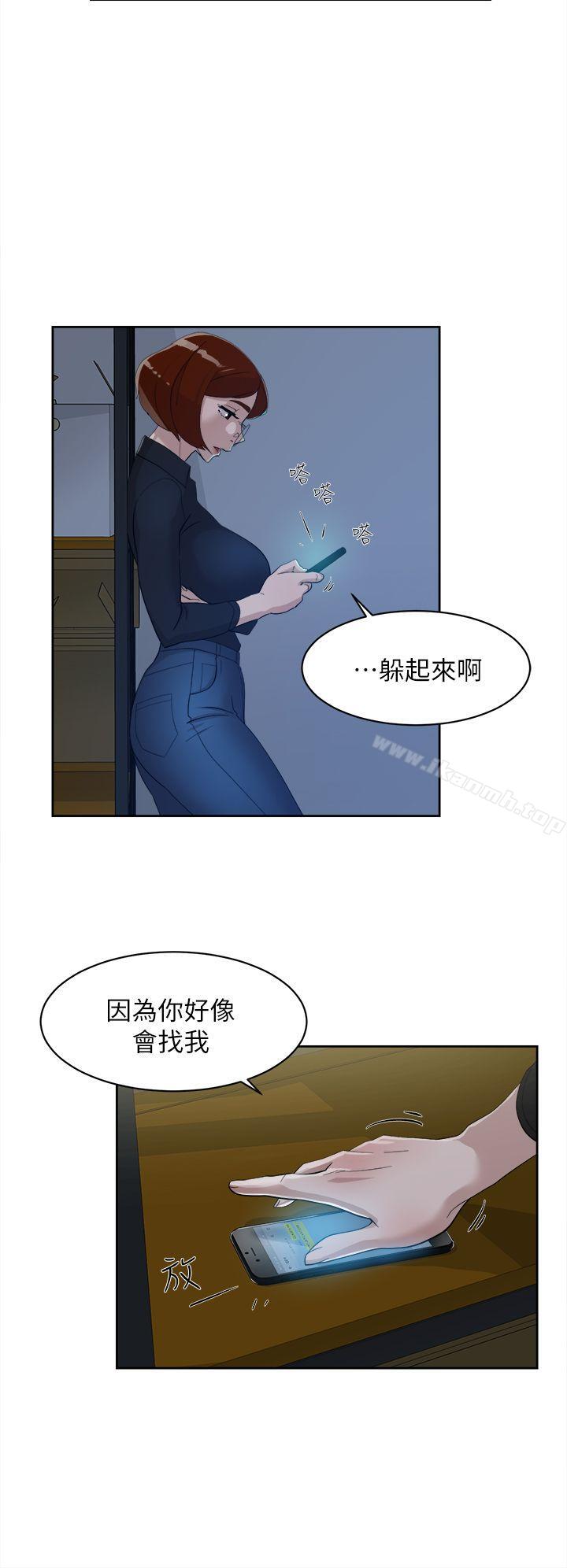 她的高跟鞋(无删减)第69话-你都知道了还能包容她吗?