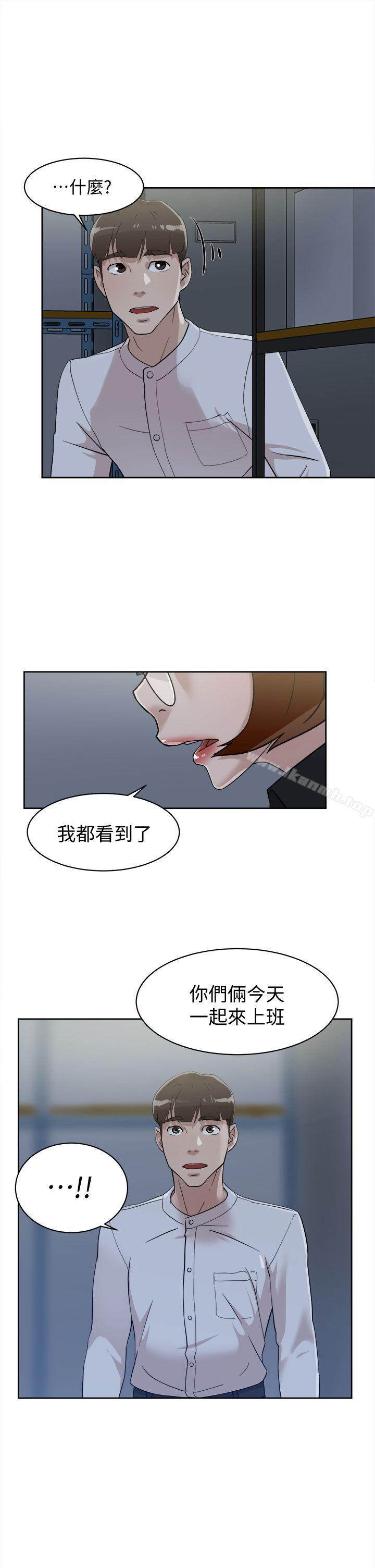 她的高跟鞋(无删减)第69话-你都知道了还能包容她吗?
