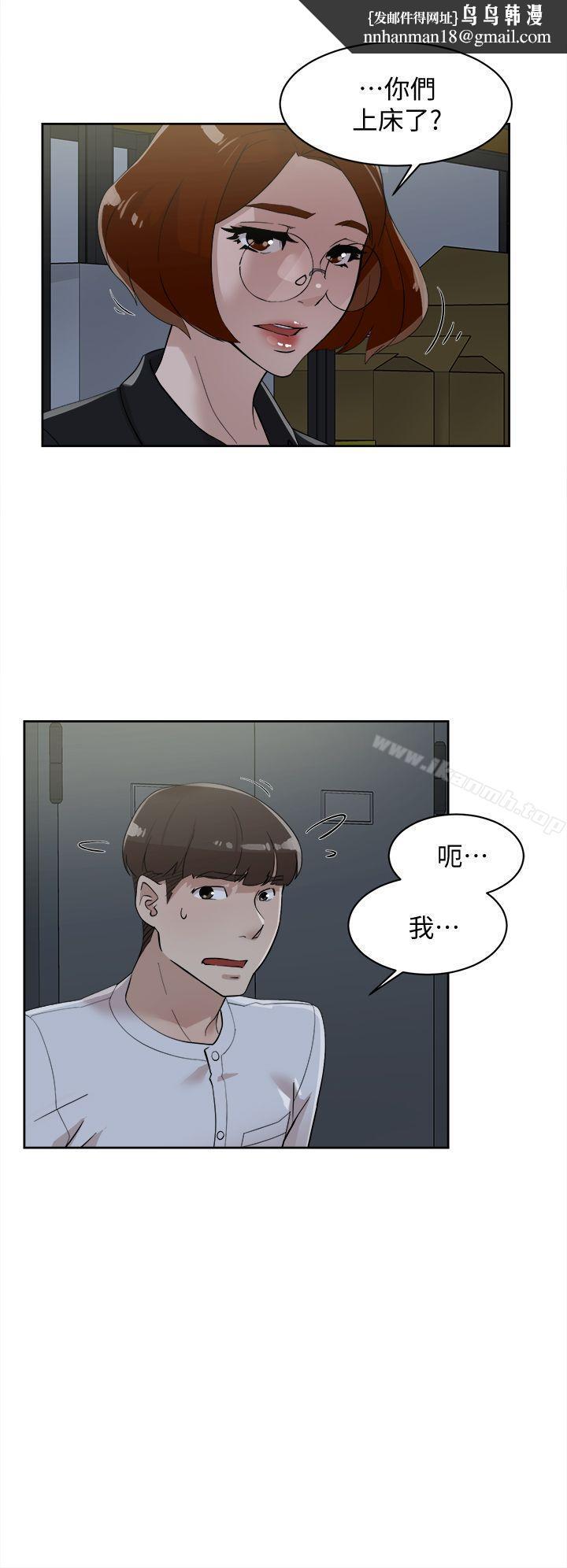 她的高跟鞋(无删减)第69话-你都知道了还能包容她吗?