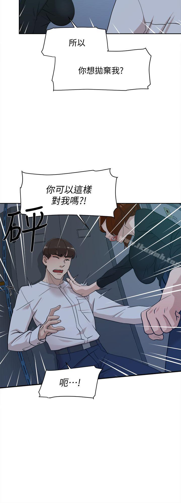 她的高跟鞋(无删减)第69话-你都知道了还能包容她吗?
