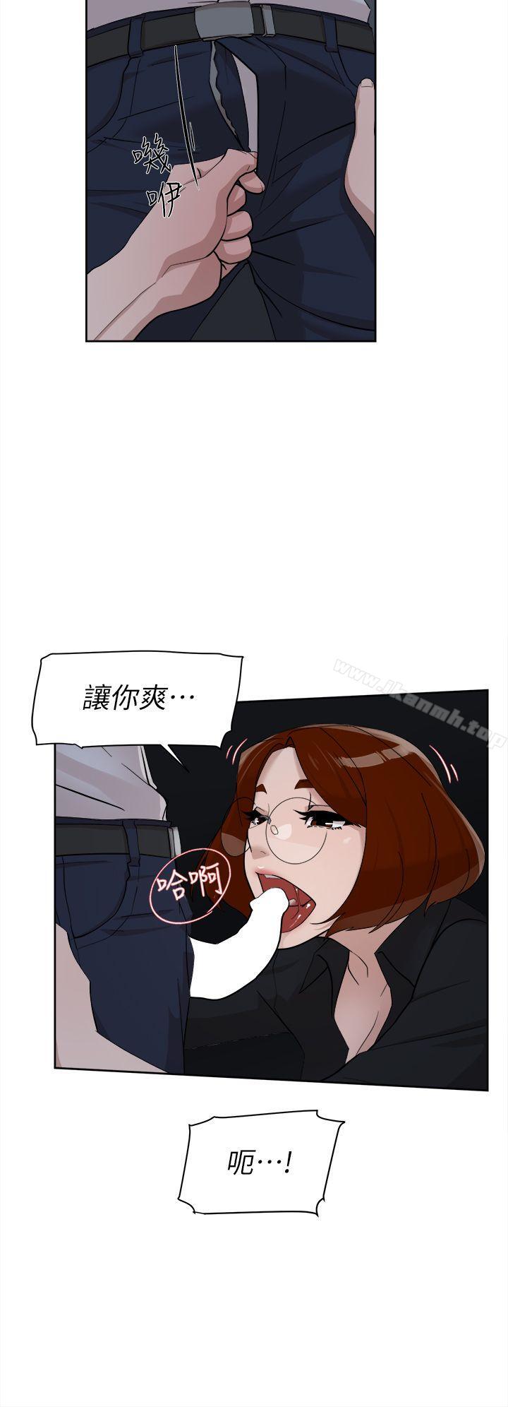 她的高跟鞋(无删减)第69话-你都知道了还能包容她吗?