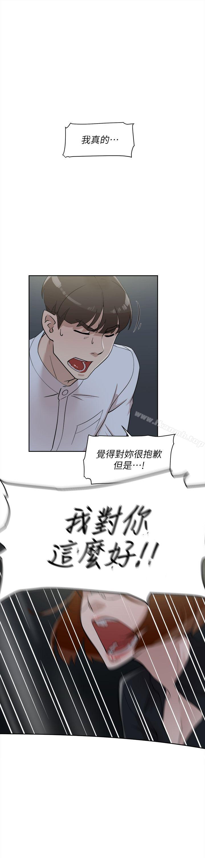 她的高跟鞋(无删减)第69话-你都知道了还能包容她吗?