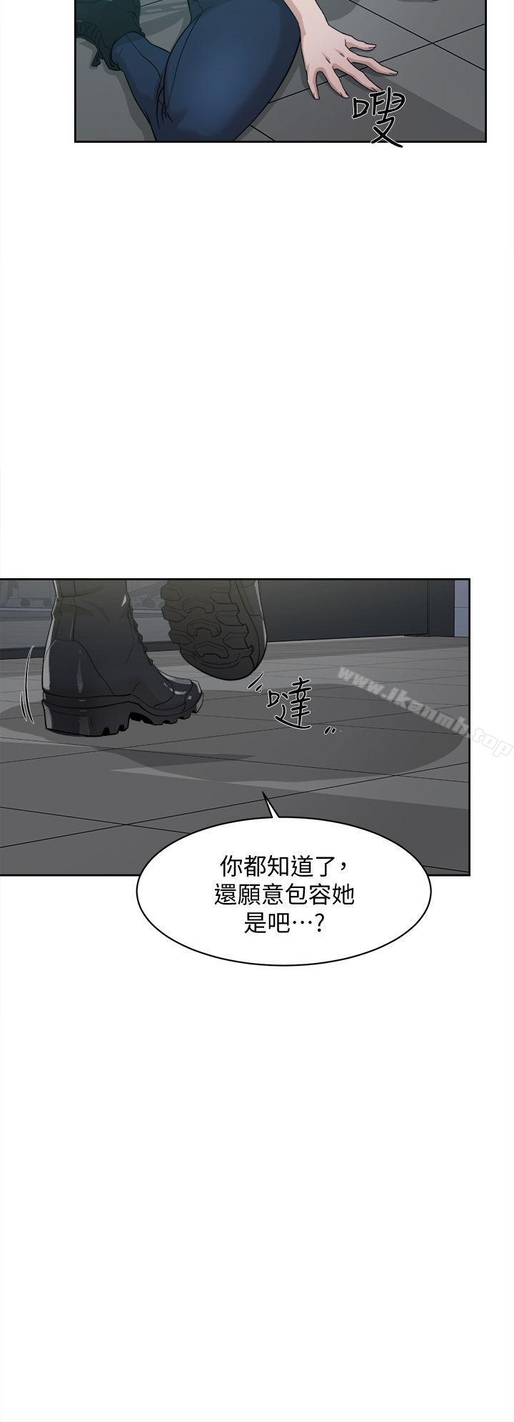 她的高跟鞋(无删减)第69话-你都知道了还能包容她吗?