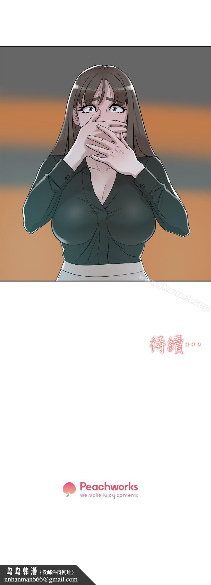 她的高跟鞋(无删减)第69话-你都知道了还能包容她吗?