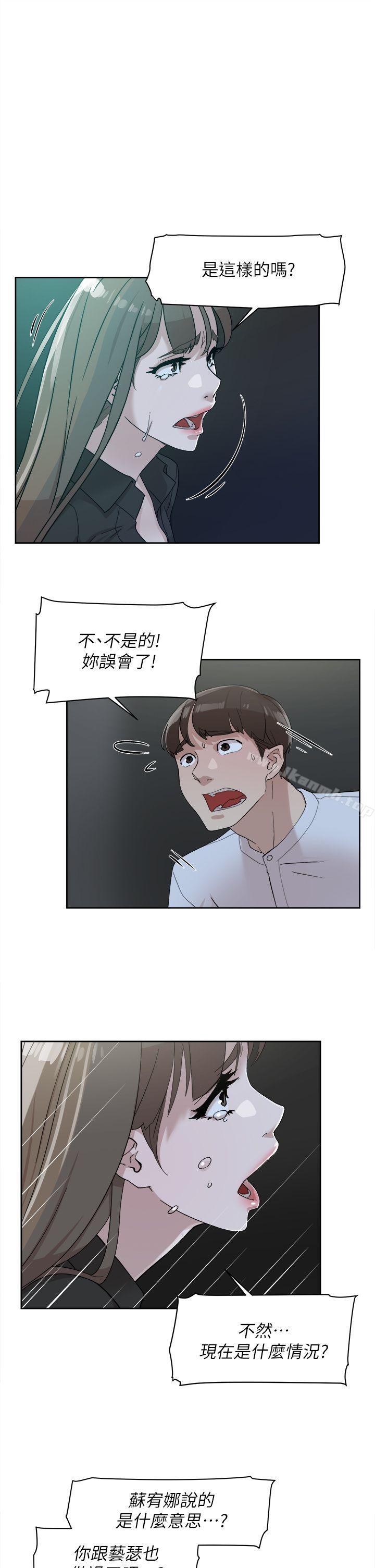 她的高跟鞋(无删减)第70话-酒后吐真言