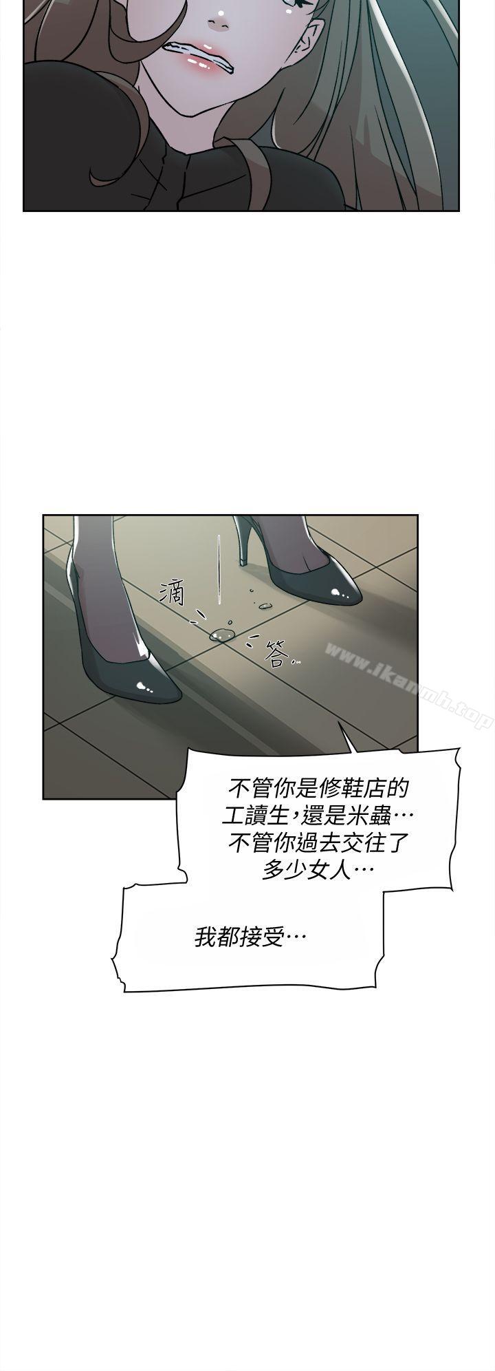 她的高跟鞋(无删减)第70话-酒后吐真言